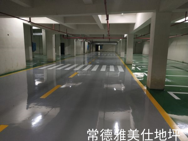 常德雅美仕地坪工程有限公司,常德地坪施工,固化地坪,固化地坪,常德地坪施工價(jià)格,環(huán)氧樹脂自流平地坪,環(huán)氧樹脂防靜電地坪