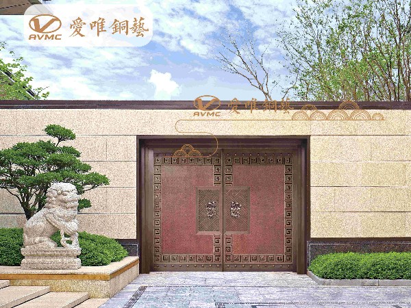 愛(ài)唯銅門(mén)