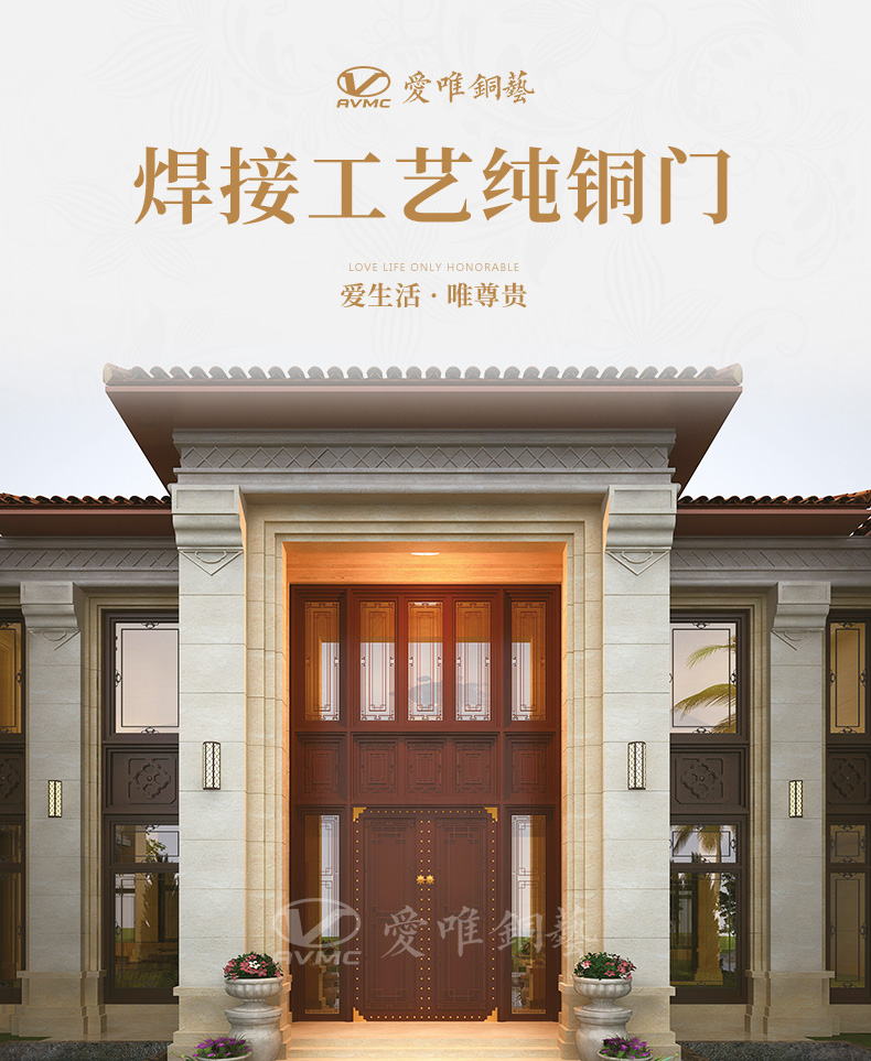 廣東別墅銅門(mén)
