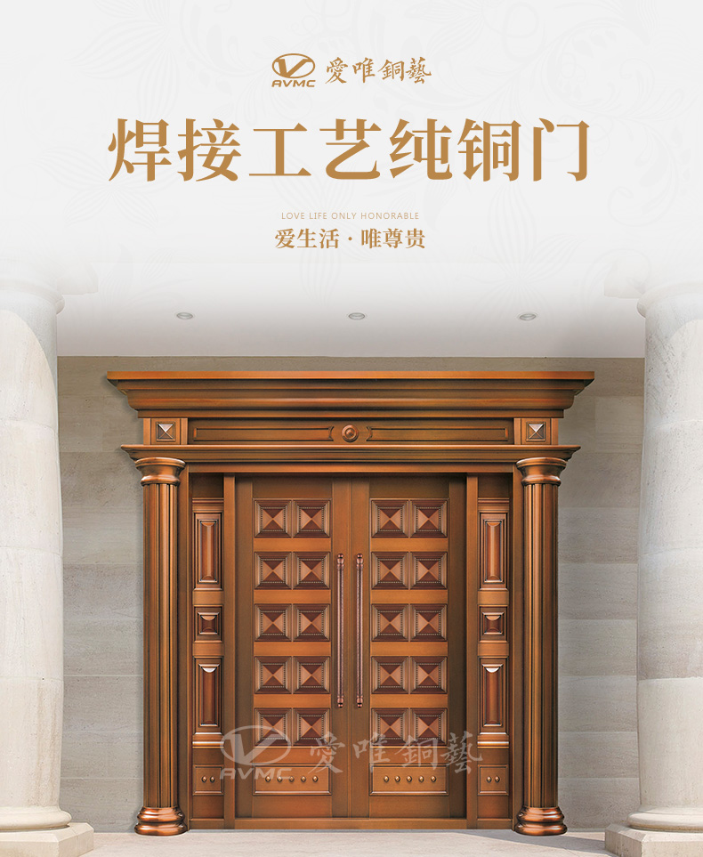 入戶銅門(mén)別墅銅門(mén)