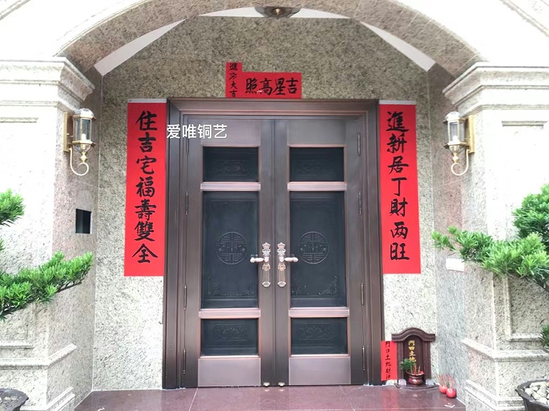五福臨門(mén) (5)