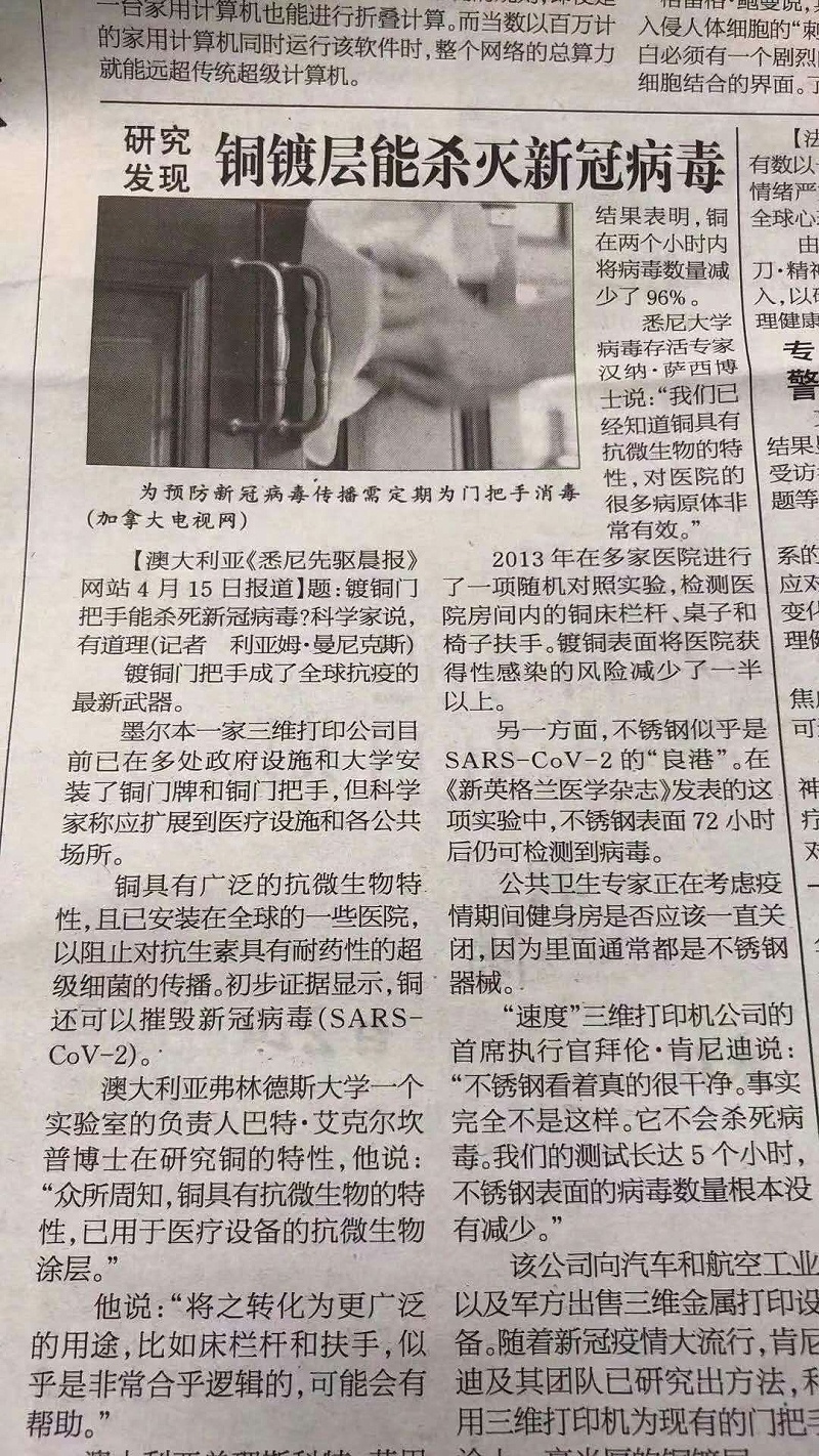 愛(ài)唯銅藝