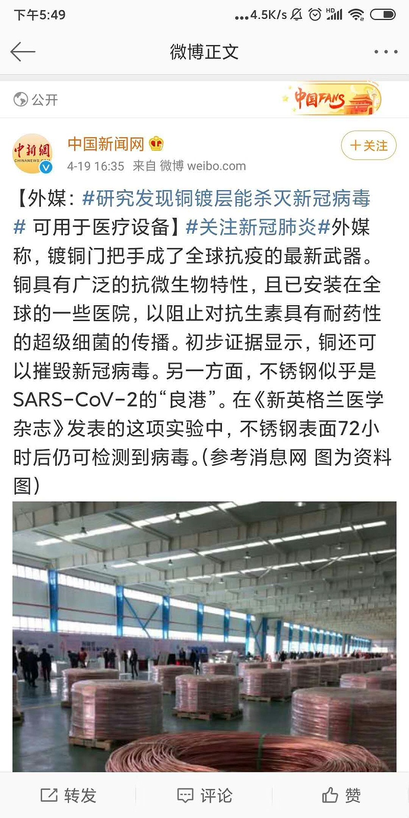 愛(ài)唯銅藝