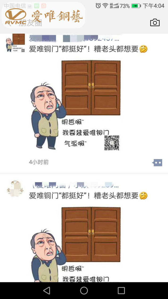 銅門生產(chǎn)廠家愛(ài)唯銅藝